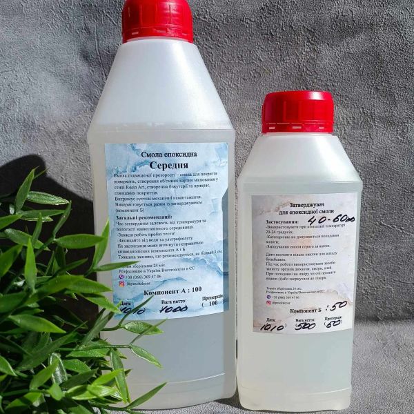 Епоксидна смола середьої в'язкість 1,5кг