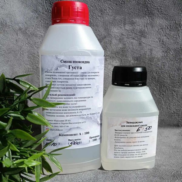 Епоксідна смола густої в'язкість 750грам
