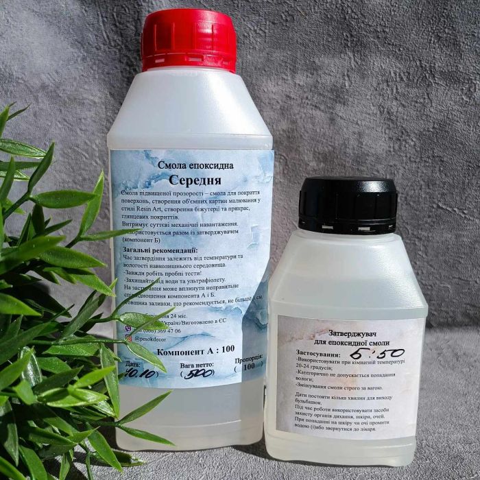 Епоксидна смола середьої в'язкість 1,5кг