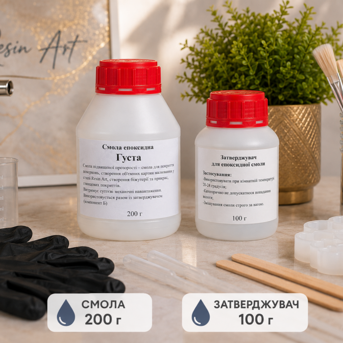 Густа, середня та рідка епоксидна смола для Resin Art у компактному форматі 300 г 